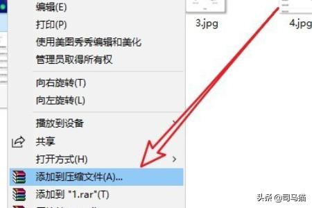 Win10右键没有压缩文件选项怎么办-win10右键没有压缩文件选项怎么办啊