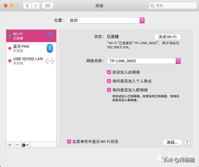 mac地址怎么看电脑ip地址和mac地址怎么看