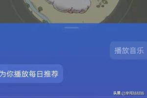 音乐播放器app开发