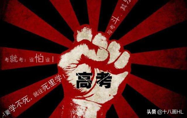 高考300分咋办（高考300分是不是废了）
