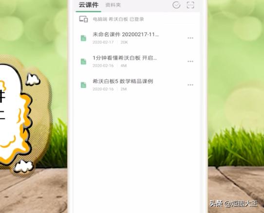 手机同屏软件免费下载（同屏软件免费版）