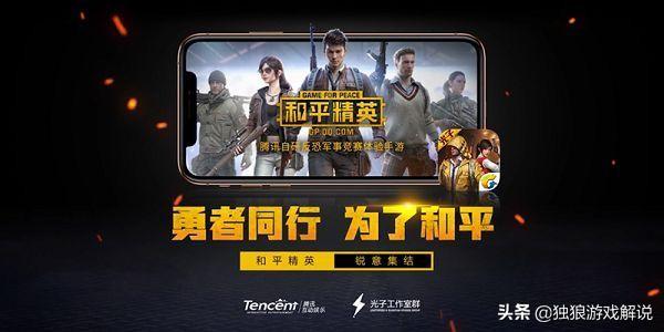 手机网游 智能机 第一批手机网游-第16张图片-春华游戏网