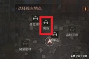 邮件搬家怎么使用 邮件搬家怎么使用微信