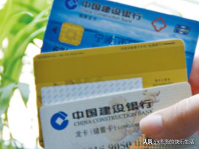 网上办卡网上办卡怎么办银行卡