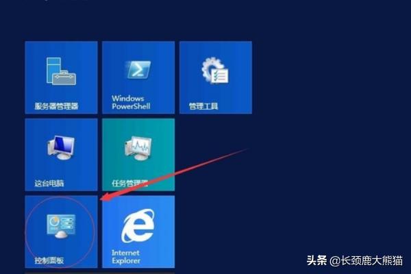 win2012搭建网站