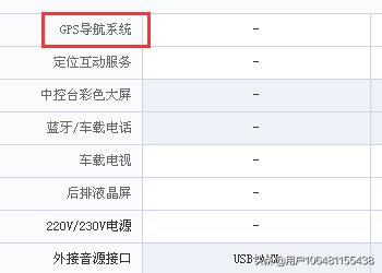 电脑配置清单表格下载