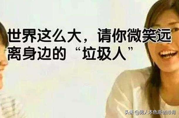 总有一些人含沙射影的说你，怎么办 - 句子网