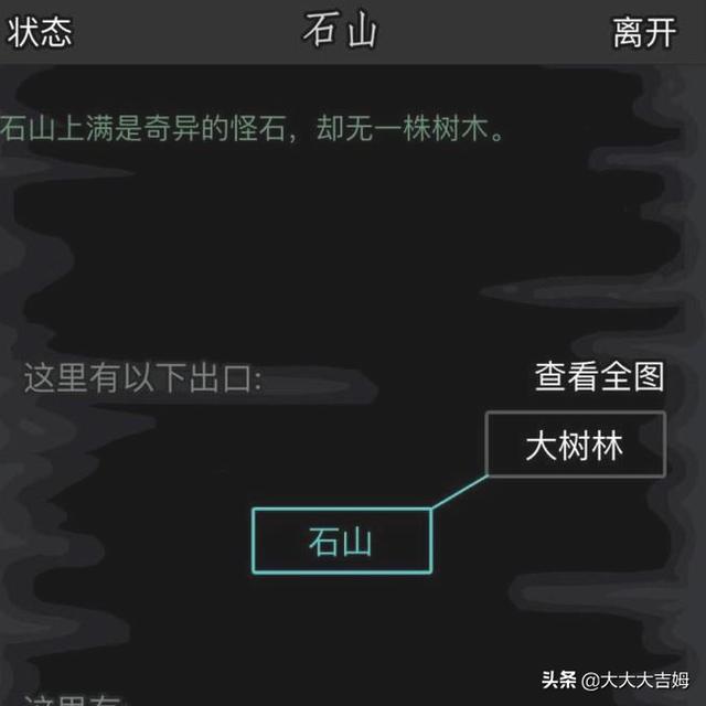 放置江湖攻略神器 放置江湖攻略神器怎么获得  第8张