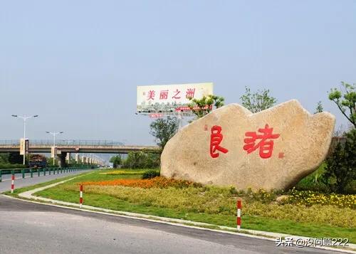 杭州良渚属于哪个区？