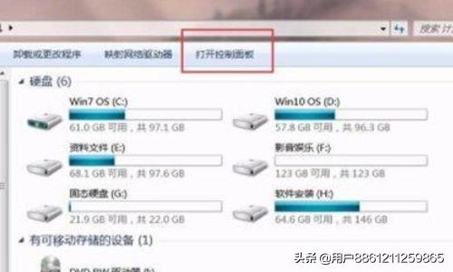 mcafeemcafee怎么关闭
