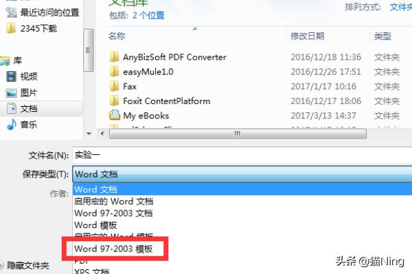 office2007兼容包免费版下载-office2007兼容包官方下载