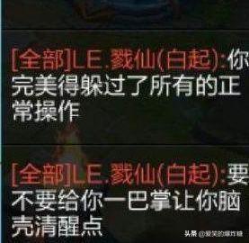 游戏中被骂怎么办？