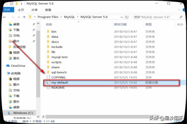 win10系统MySQL怎么安装，怎么配置