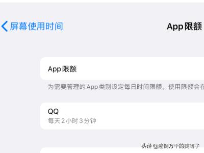 app的开发周期