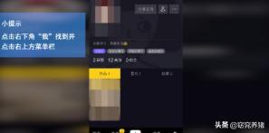 抖音号怎么改抖音号怎么改名字