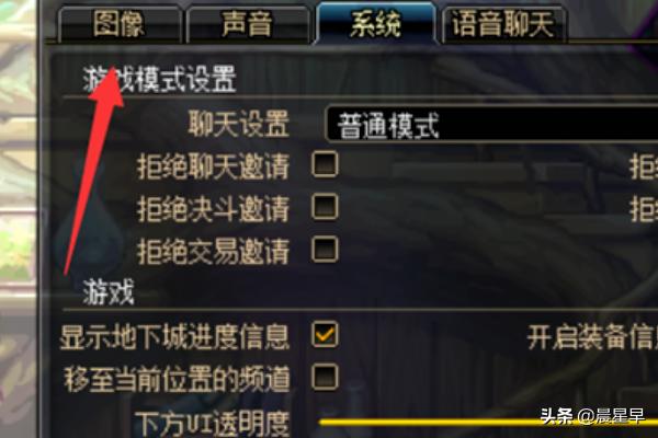 dnf自动退出 dnf自动退出游戏怎么办-第4张图片-春华游戏网