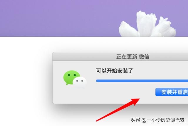 [微信mac版]微信mac版和电脑版有什么区别？