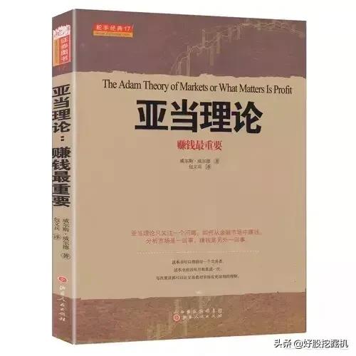 炒股票。需要看哪些书!要实用的，不要空泛的