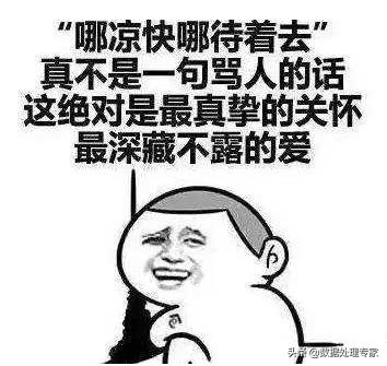 全球变化研究的意义,全球变化研究的意义是什么