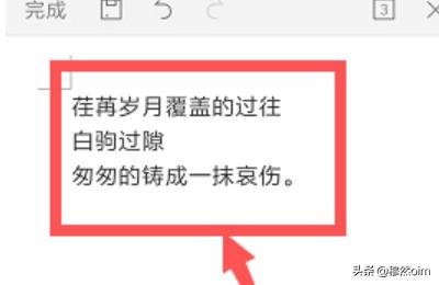 手机文档如何设置文字颜色？(opporeno通知栏字体颜色怎么改？)