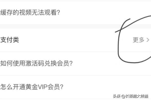 [爱奇艺app官网]什么叫爱奇艺app？