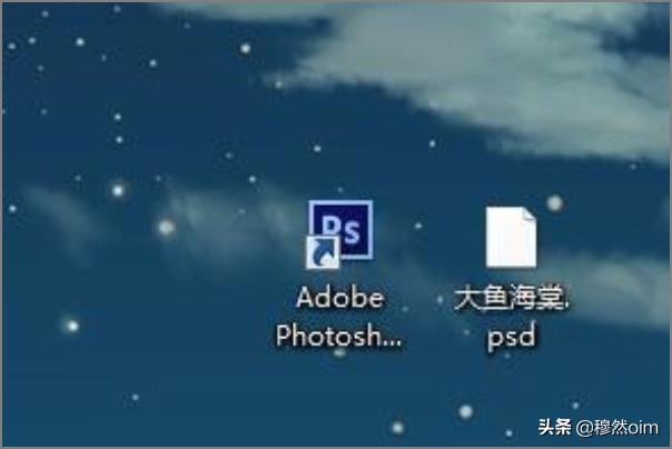 app开发psd怎么用