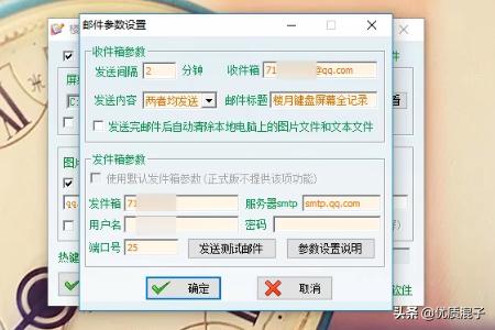 有没有什么软件可以监控电脑？：电脑监控软件