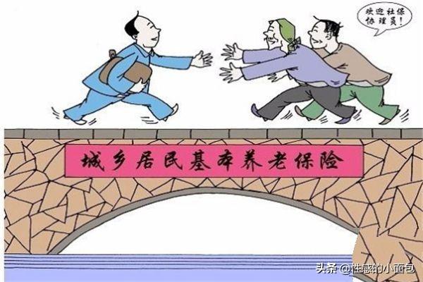 城乡养老保险如何申请，城乡养老保险如何申请退费
