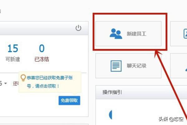 淘宝子账号怎么登陆-淘宝子账号怎么设置？