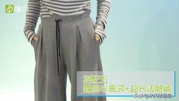 款裤子如何搭配男士衣服(图25)