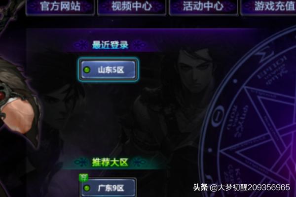 dnf软件下载,dnf 下载