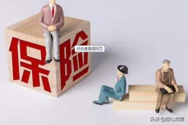 中国四大央企保险公司，中国四大央企保险公司是哪几家