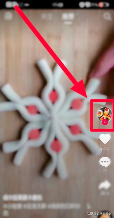 抖音推荐怎么设置（抖音如何设置优先看推荐？）