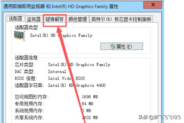 如何关闭硬件加速-如何关闭硬件加速功能