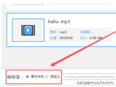 mp3万能转换器-mp3万能格式转换器