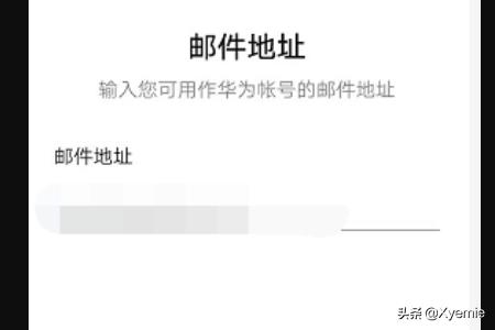 账号怎么注册（如何注册帐号？）