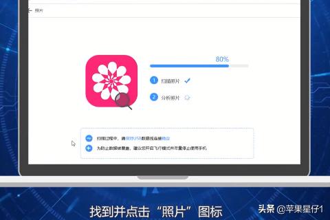 手机删了的视频怎么恢复(图11)