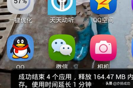 后台应用华为手机怎么关闭后应用运行