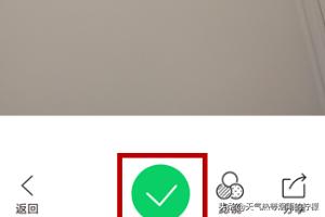 无他相机怎么使用 无他相机-第6张图片-随然AIR主题