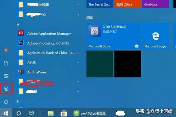 电脑怎么设置密码win10（电脑怎么设置密码锁屏）