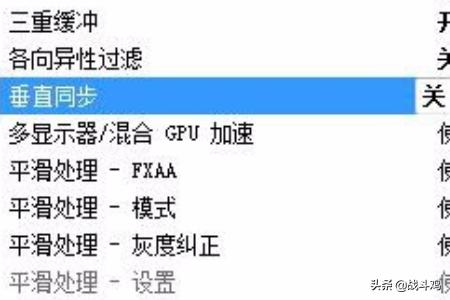 吃鸡怎么设置无限网速(图5)