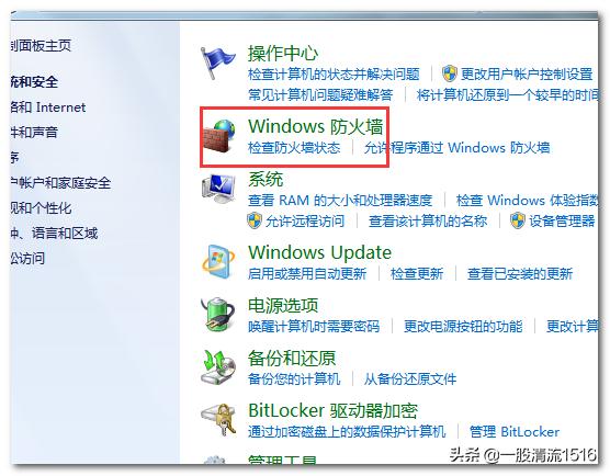 防火墙的功能？：防火墙的主要功能