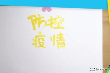 奥运会疫情的知识手抄报（防疫手抄报的内容怎么写？）