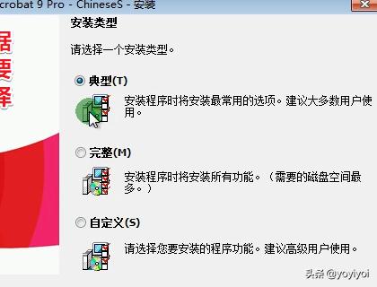 adobe reader9-adobe reader是什么软件