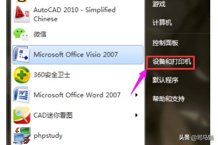 [打印机清洗]打印机清洗步骤？