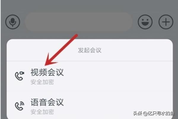 钉钉视频会议摄像头怎么关闭