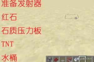 我的世界陷阱 我的世界陷阱箱子有什么用