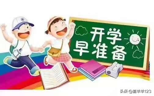 幼儿保险有必要买吗，幼儿保险有必要买吗多少钱