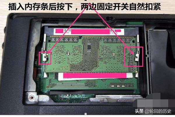 笔记本怎么加内存（笔记本如何添加内存？）