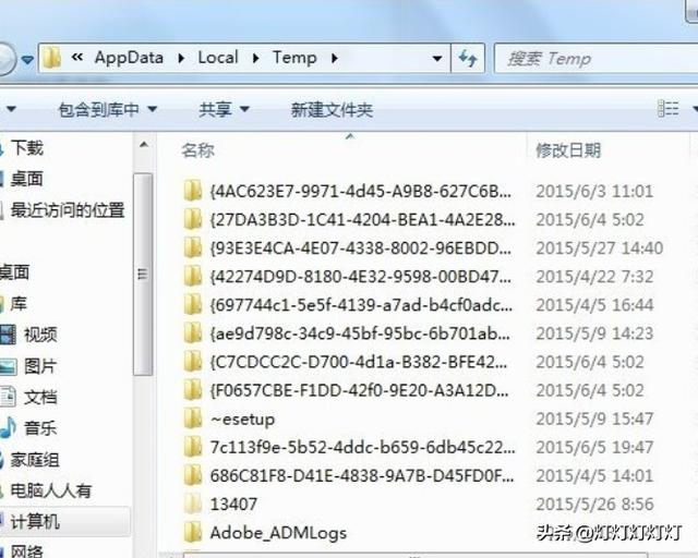 C盘里AppData文件夹能删吗-c盘瘦身最简单的方法